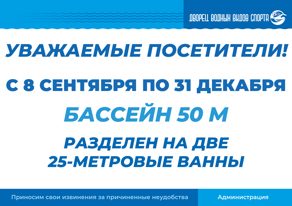 Короткая вода-01б.jpg