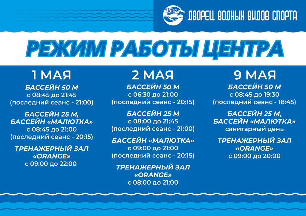A4(1,2,9 мая)-01-01 1024.jpg