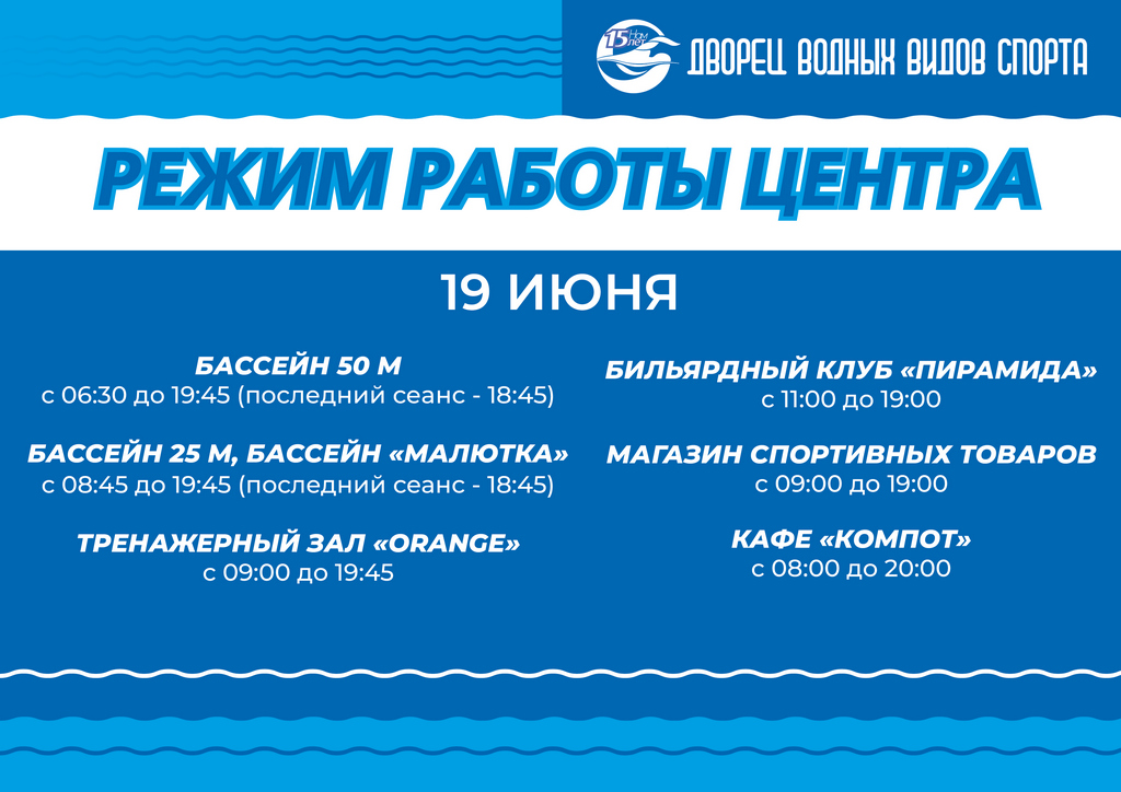 а4(19ИЮНЯ)1-01.jpg