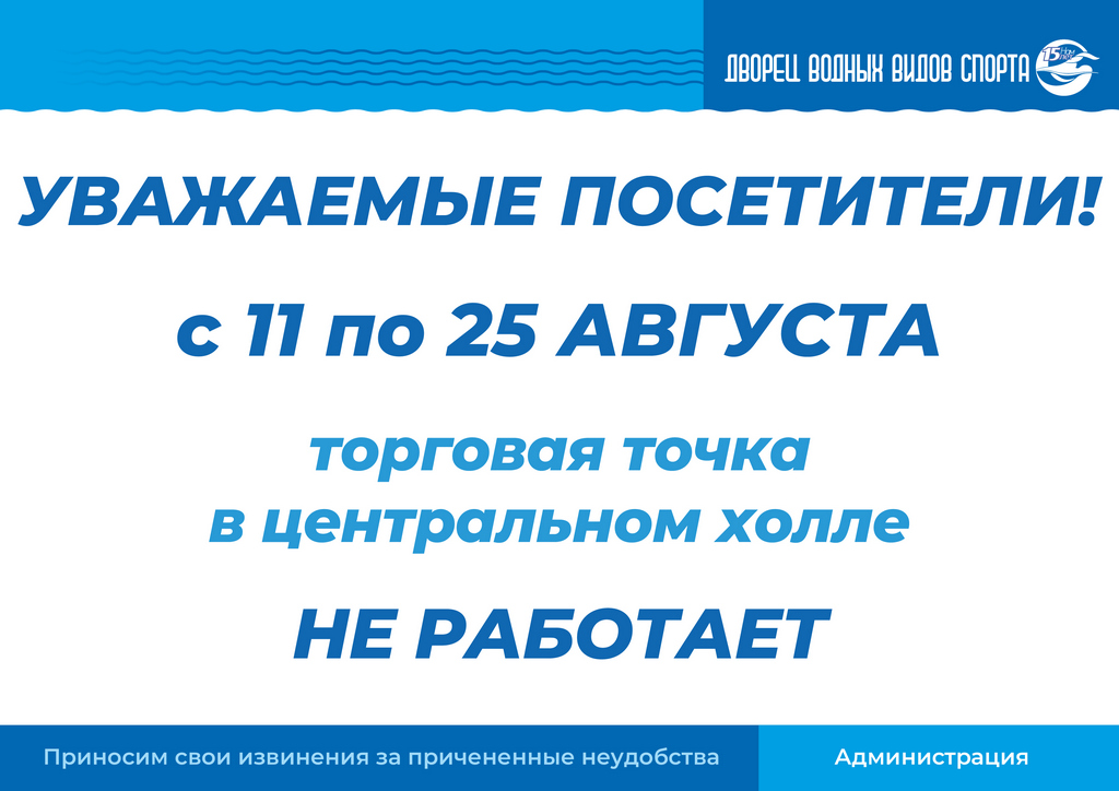 торговая точка в центральном холле-01.jpgб.jpg