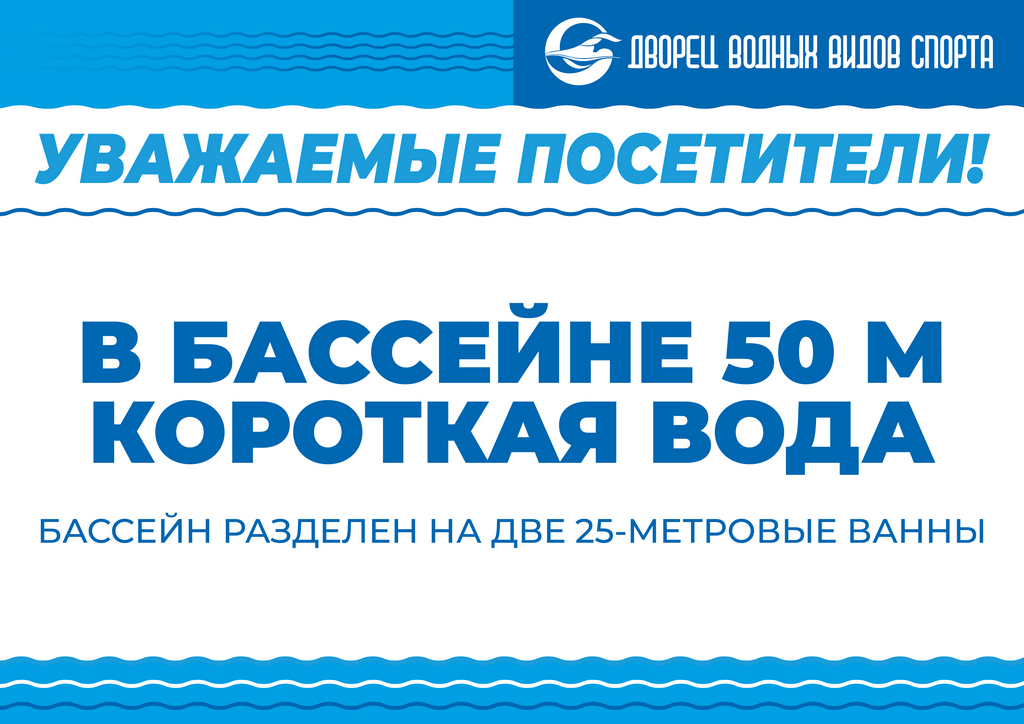 КОРОТКАЯ ВОДА_2026-01Б.jpg