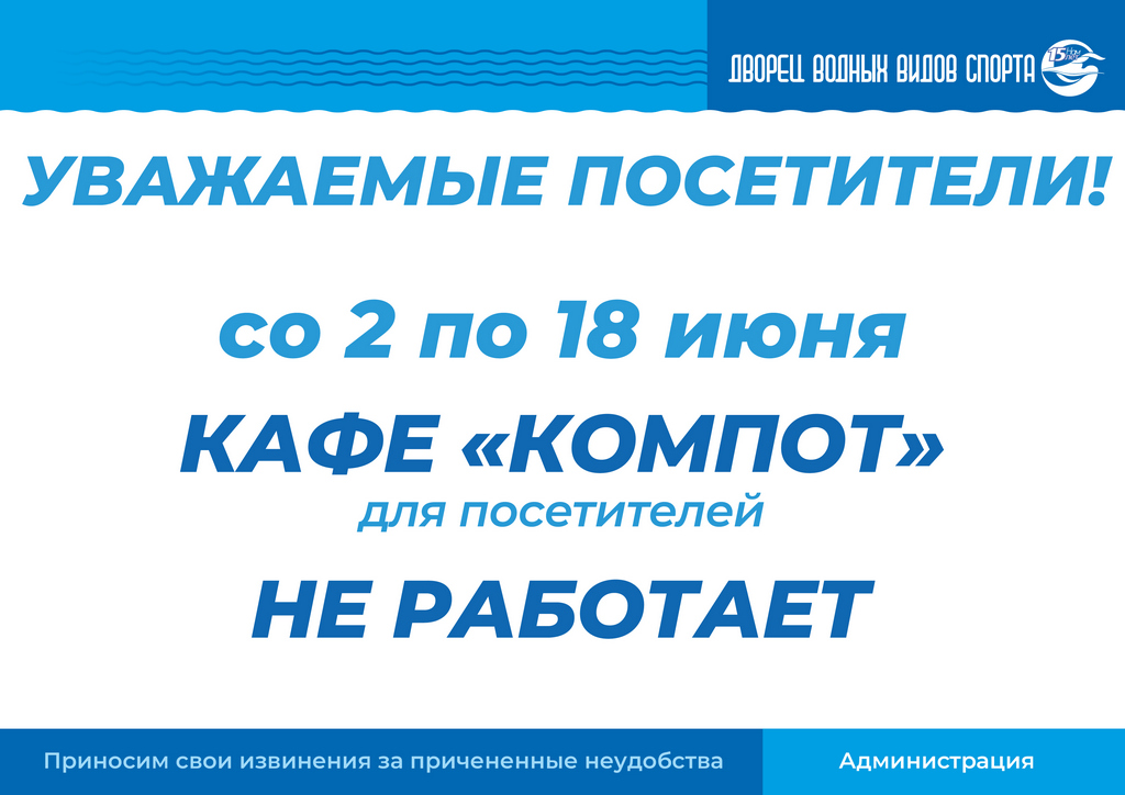 КОМПОТ 2-18бол.jpg