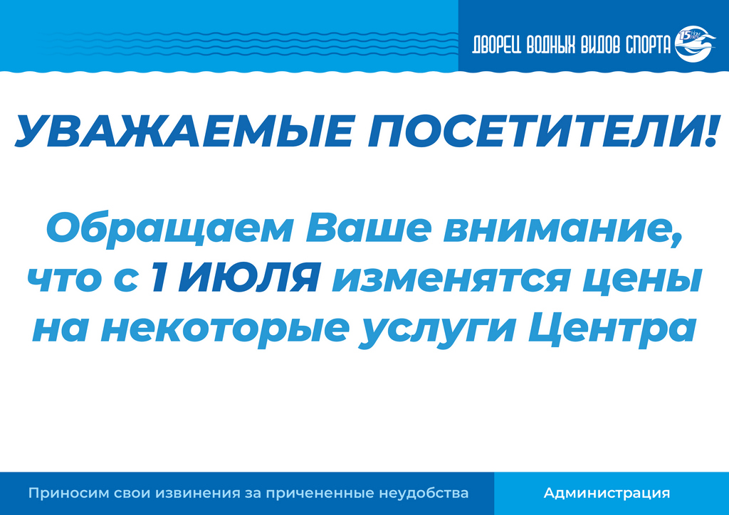 Новый прейскурант-1.jpg