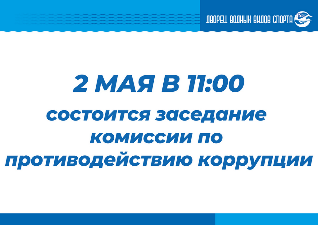 2 мая-1024.jpg