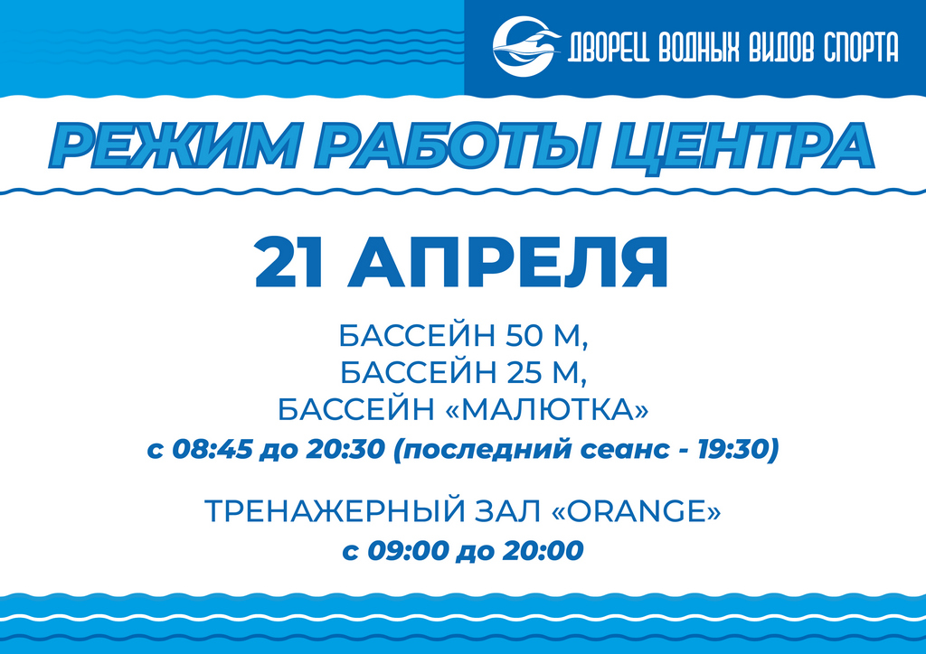 а4(21 АПРЕЛЯ)new-01Б.jpg