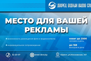 Реклама на LED-экране